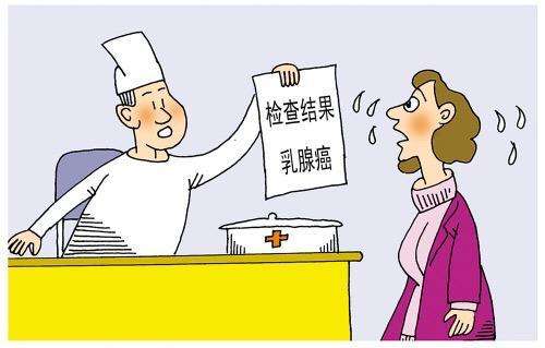 乳腺癌年轻人