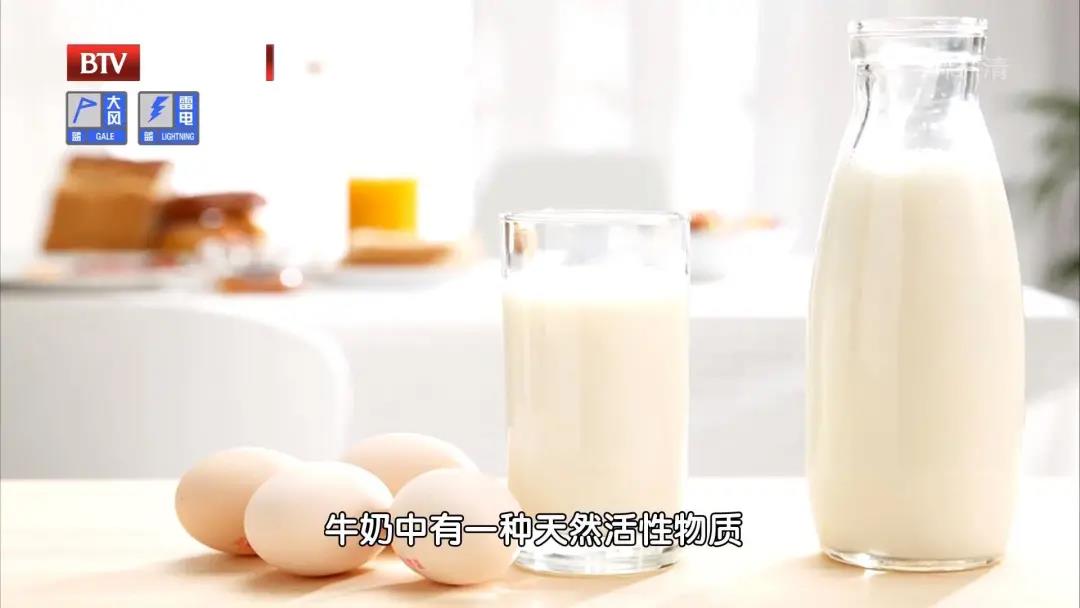 防癌牛奶