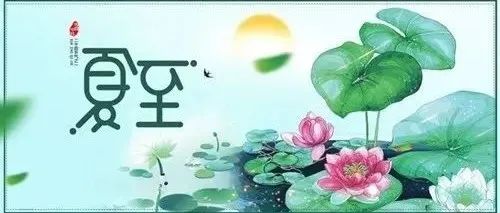 肿瘤患者夏天注意什么