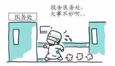 阿帕替尼副反应