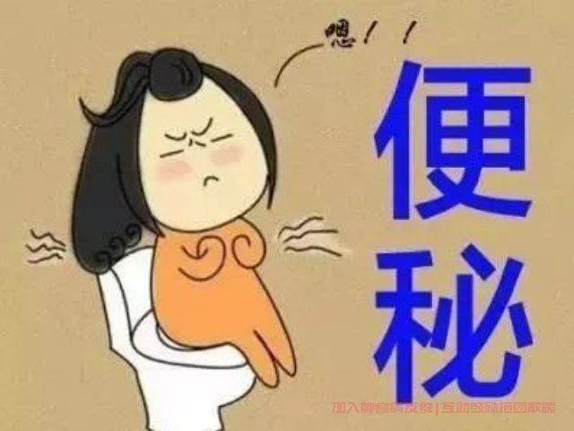 化疗后便秘