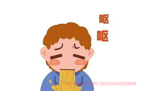化疗后恶心呕吐