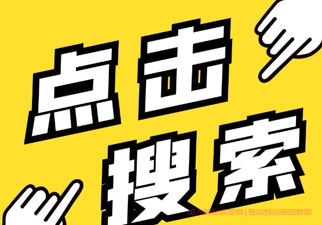 肺癌微信群搜索