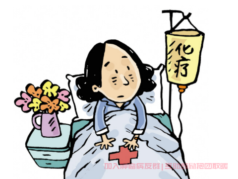 化疗可以推迟吗吗