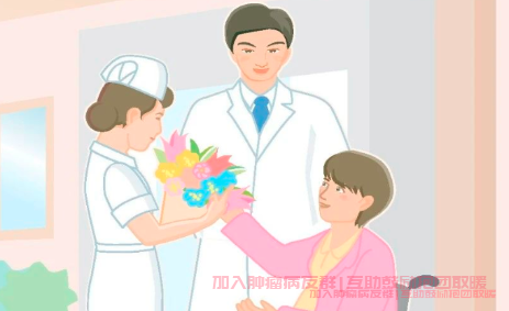 肺癌如何加群