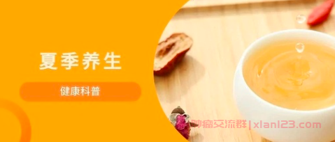 肿瘤患者夏季养生的三大注意事项！