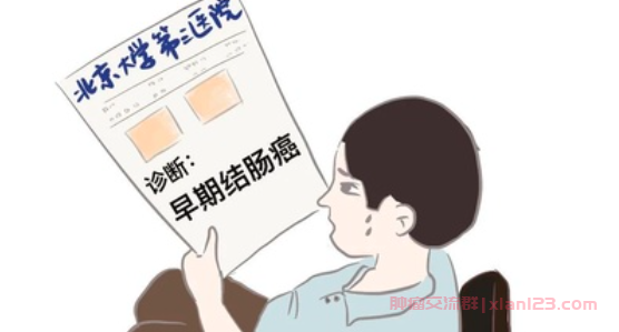 结肠癌病友论坛