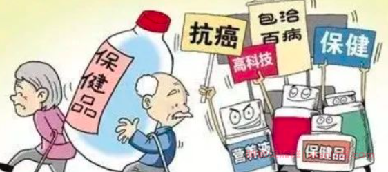 警惕抗癌群骗局，守护家人健康