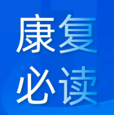 癌症5年生存率是什么意思，熬过代表临床治愈治好了吗？