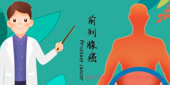 前列腺癌术后是否需要长期口服内分泌药物？