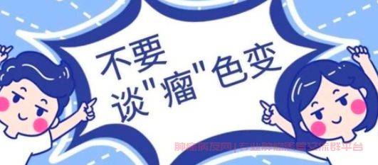 CINⅠ、CINⅡ、CINⅢ：了解等级，预防宫颈癌