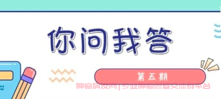 胃癌术后切除后化疗需要做基因检测吗，后续该怎么治疗？