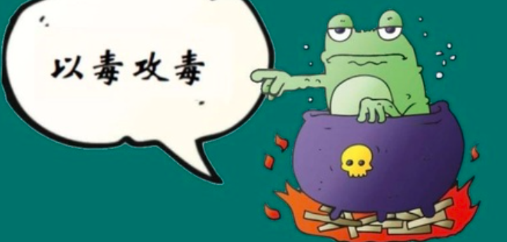 蟾蜍抗癌外敷药有用吗？蟾蜍抗癌介绍