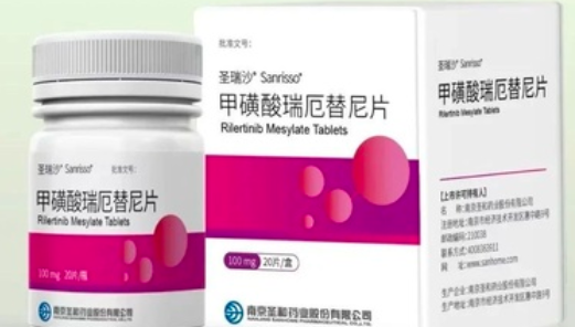 瑞厄替尼 Rilertinib 用药说明书_规格适应症 肿瘤临床用药指导