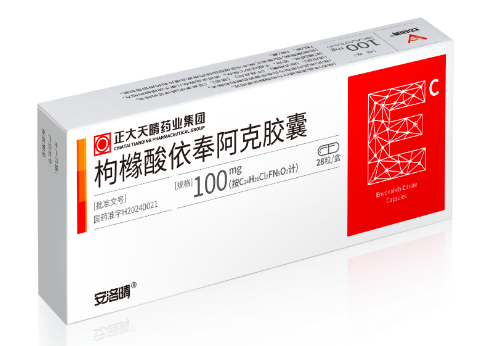 依奉阿克 Envonalkib 用药说明书_规格适应症 肿瘤临床用药指导