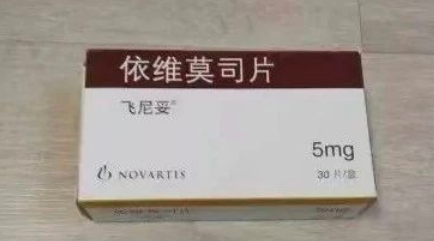 依维莫司 Everolimus 用药说明书_规格适应症 肿瘤临床用药指导