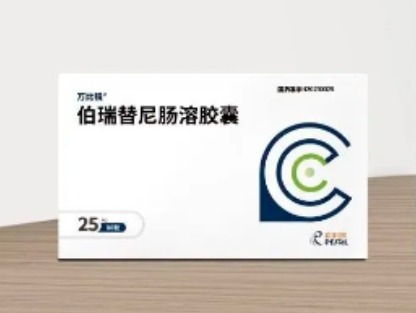 伯瑞替尼 Vebreltinib 用药说明书_规格适应症 肿瘤临床用药指导