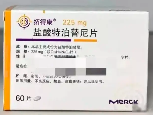 特泊替尼 Tepotinib 用药说明书_规格适应症 肿瘤临床用药指导