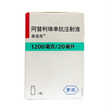 阿替利珠单抗 Atezolizumab用药说明书_规格适应症 肿瘤临床用药指导