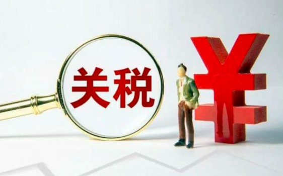 关税大棒挥向医药业，抗癌药遭遇 “三重暴击” 