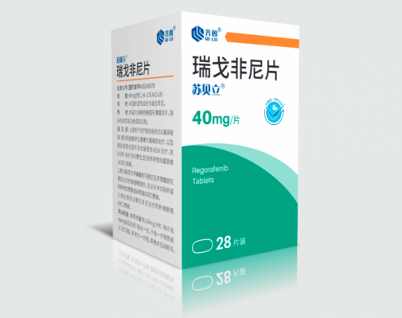 瑞戈非尼 Regorafenib 用药说明书_规格适应症 肿瘤临床用药指导