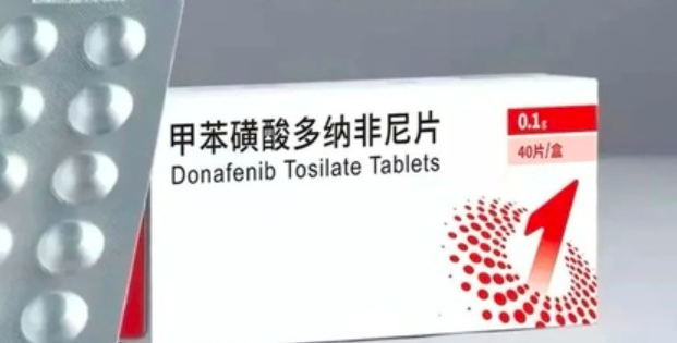 多纳非尼 Donafenib 用药说明书_规格适应症 肿瘤临床用药指导
