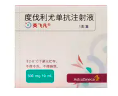 非小细胞肺癌用度伐利尤单抗剂量1500mg/4w还是1000mg/3w？