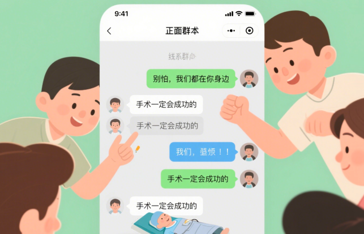 肺癌群体如何互相鼓励，战胜肺癌的希望之光