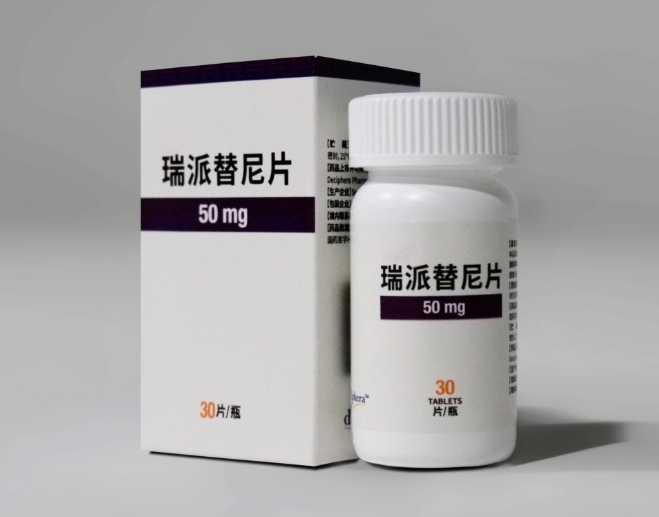 瑞派替尼 Ripretinib 用药说明书_规格适应症 肿瘤临床用药指导