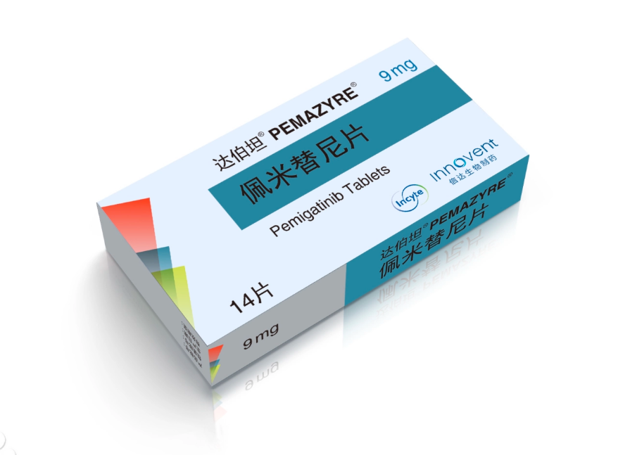 佩米替尼 Pemigatinib 用药说明书_规格适应症 肿瘤临床用药指导