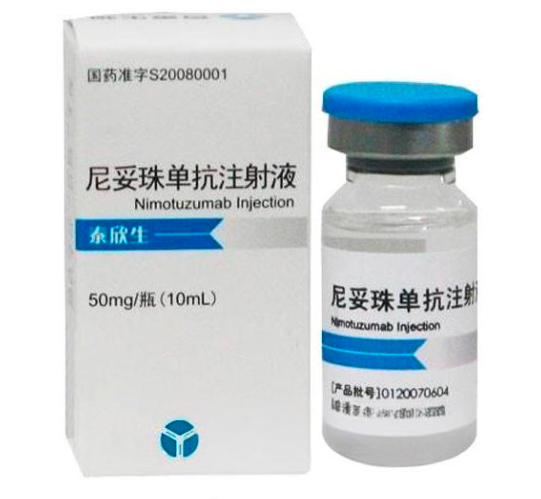 尼妥珠单抗 Nimotuzumab 用药说明书_规格适应症 肿瘤临床用药指导