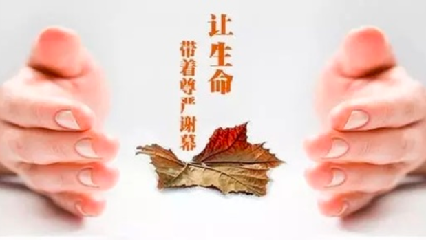 肿瘤恶液质是什么意思？对抗癌症的最后阶段