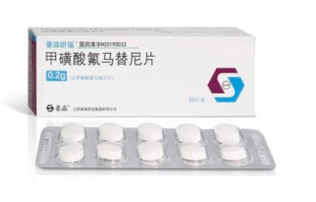 氟马替尼 Flumatinib 用药说明书_规格适应症 肿瘤临床用药指导