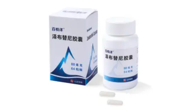 泽布替尼 Zanubrutinib 用药说明书_规格适应症 肿瘤临床用药指导