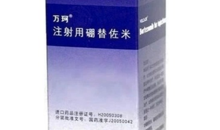 硼替佐米Bortezomib 用药说明书_规格适应症 肿瘤临床用药指导