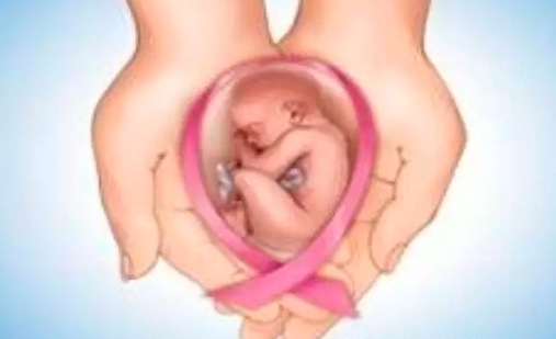 癌症病人如何生孩子？癌症患者生育力保存指南