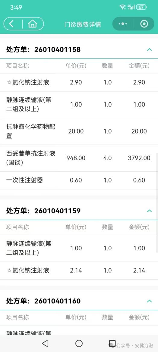 640_wx_fmt=png&watermark=1&tp=wxpic&wxfrom=5&wx_lazy=1.png 640_wx_fmt=png&watermark=1&tp=wxpic&wxfrom=5&wx_lazy=1.png