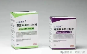 塔奎妥单抗 塔奎妥单抗