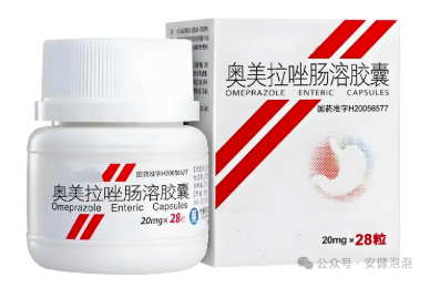 肿瘤患者请查收:奥美拉唑等胃药,不能随便吃,吃错了可能白化疗。 肿瘤患者请查收:奥美拉唑等胃药,不能随便吃,吃错了可能白化疗。